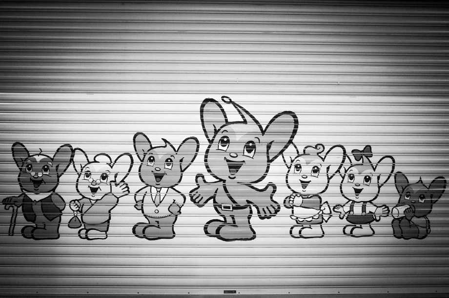 Pipo-chan