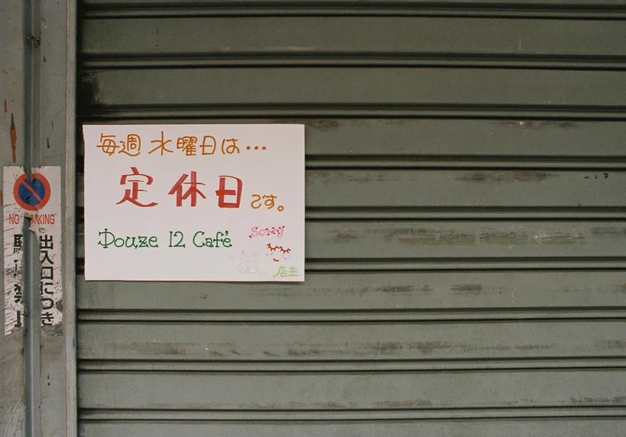 Closed