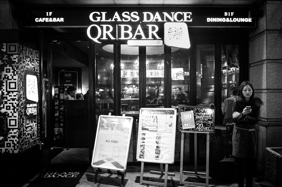 QR Code Bar in Roppongi