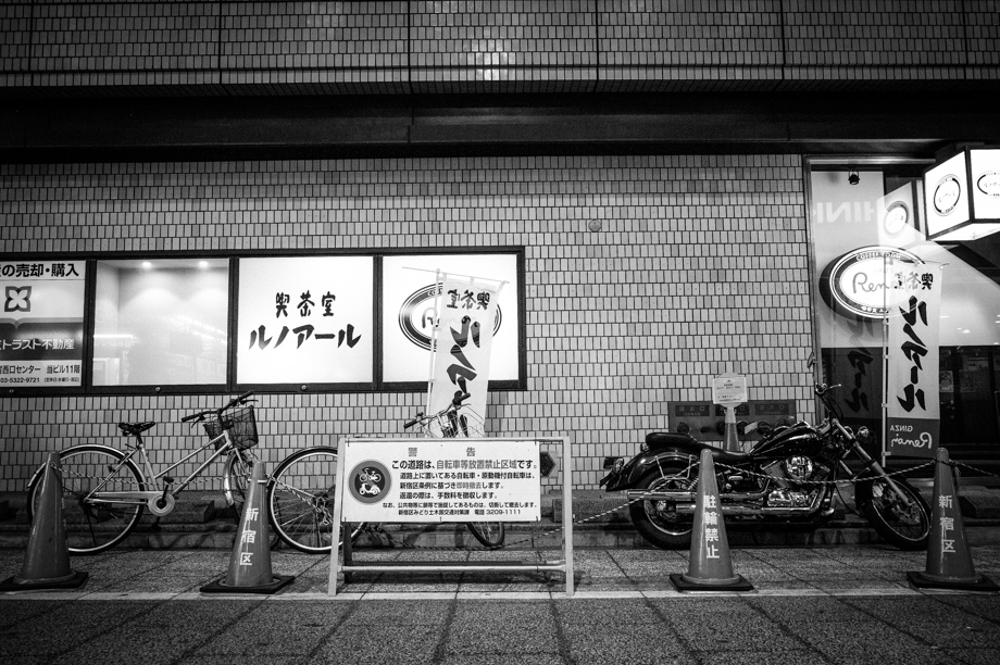 Bike Parking in Tokyo