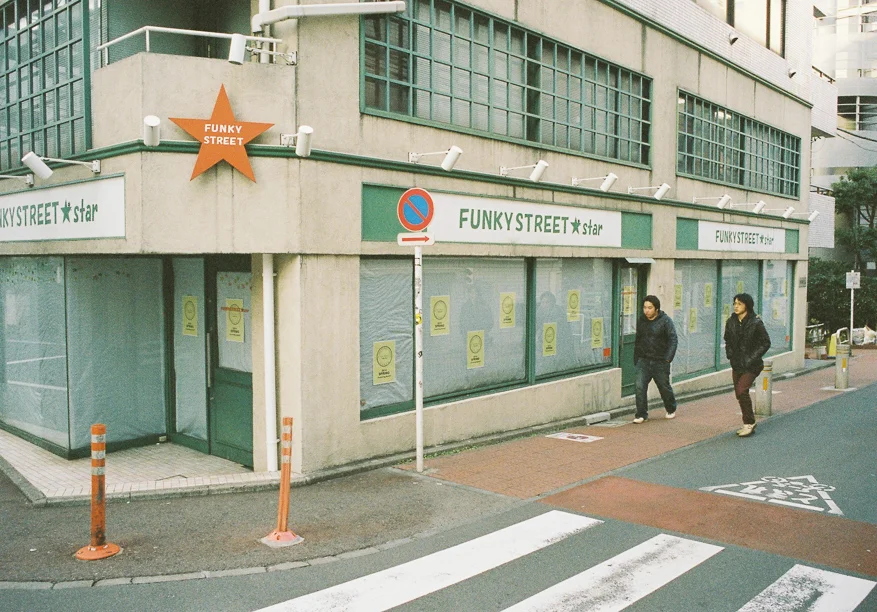 Funky Street