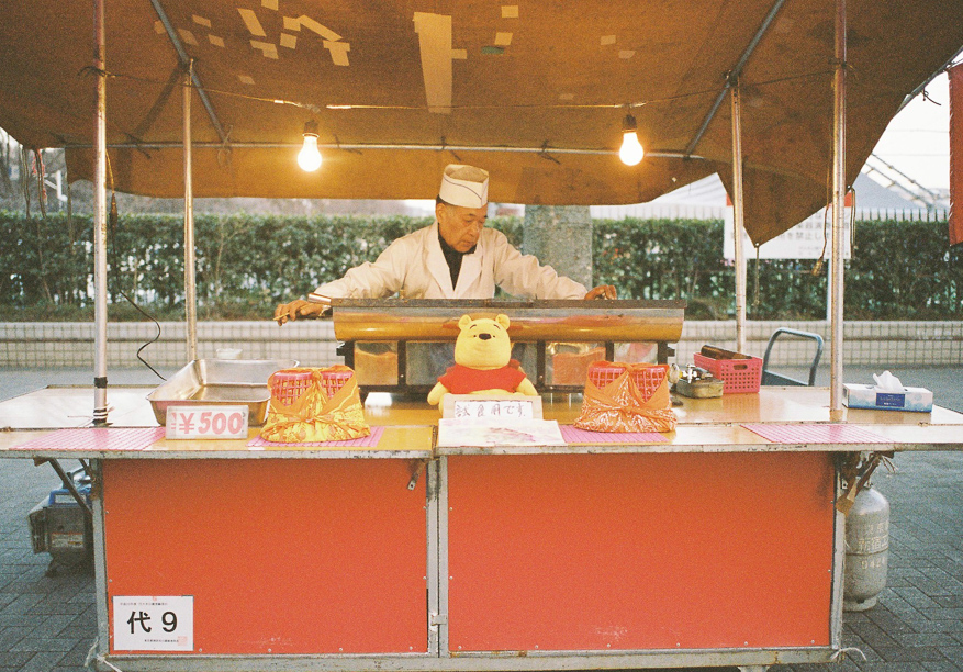 Harajuku