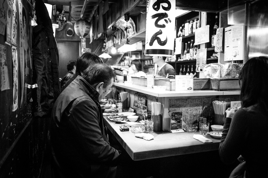 Shinjuku's Yakitori Alley