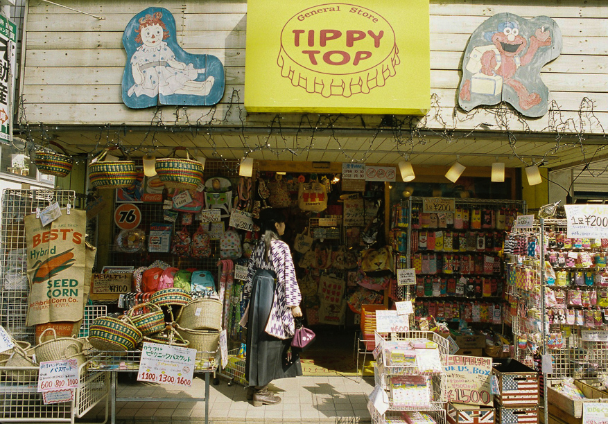 Tippy Top