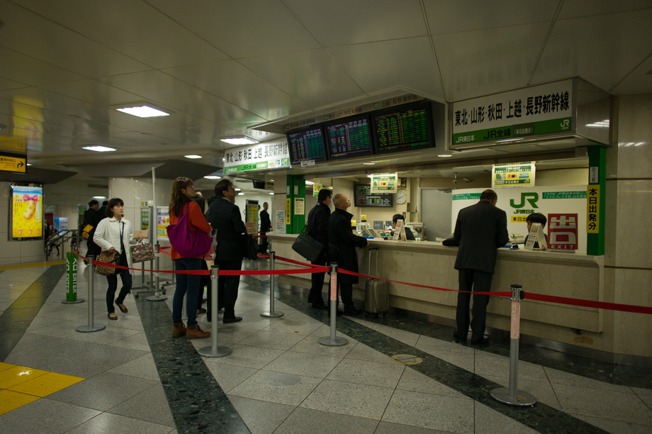 Tokyo Station