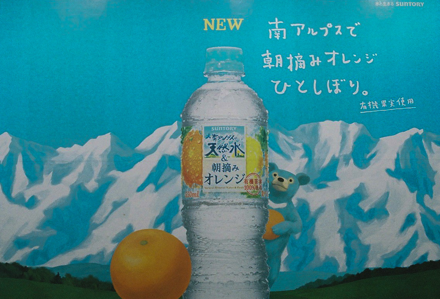 Blog-14