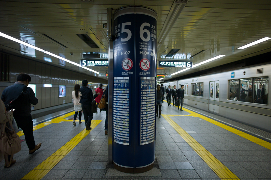 Tokyo Station