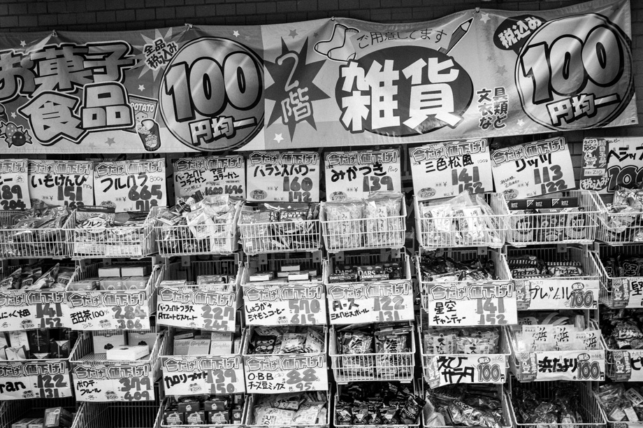 Shinjuku