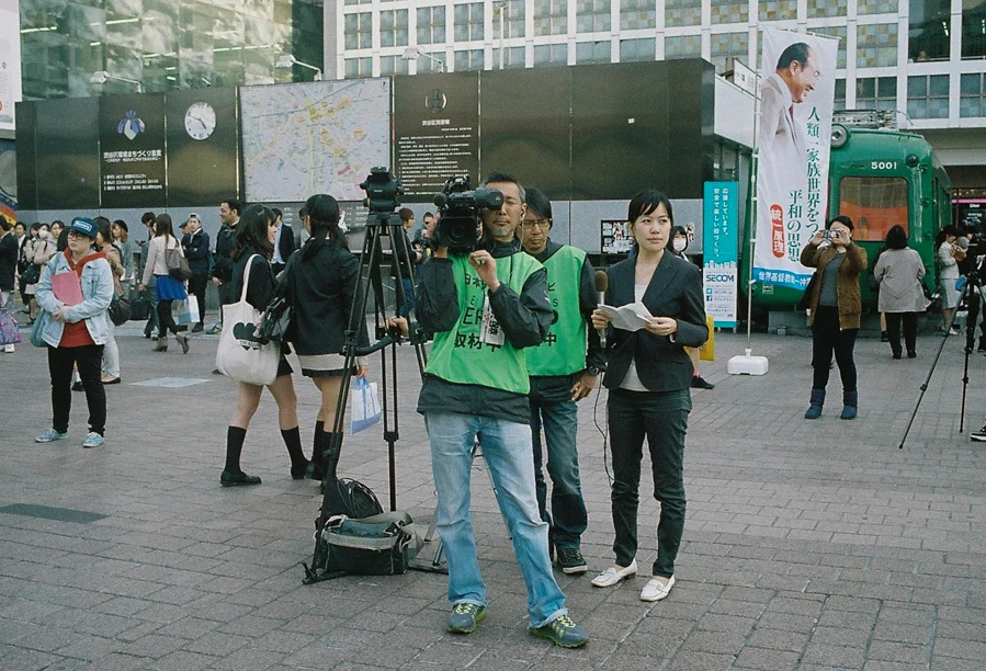 Shibuya Station