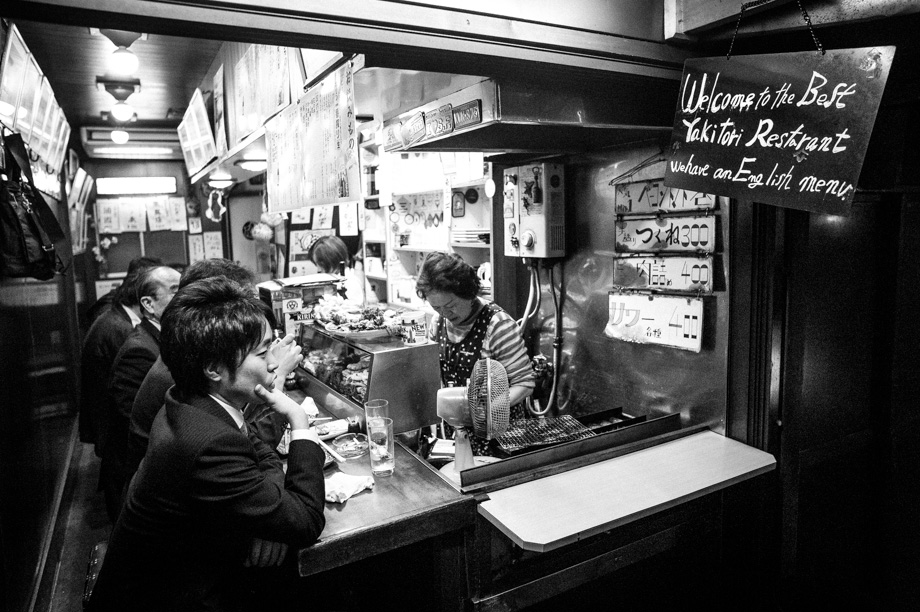 Yakitori Alley