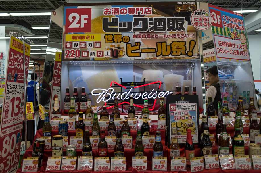Yurakucho Bic Camera