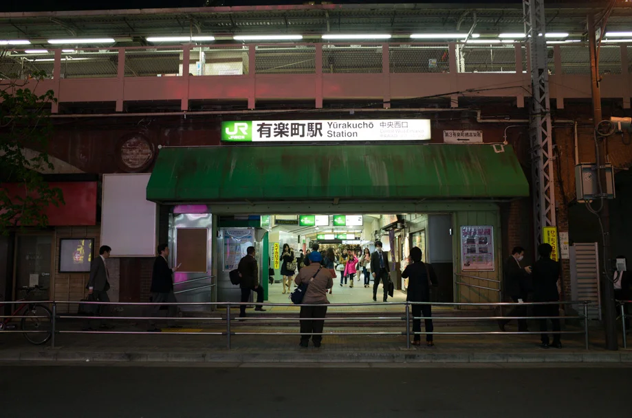 Yurakucho Station