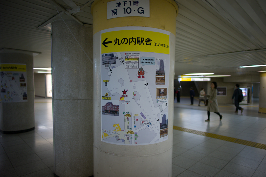 Tokyo Station
