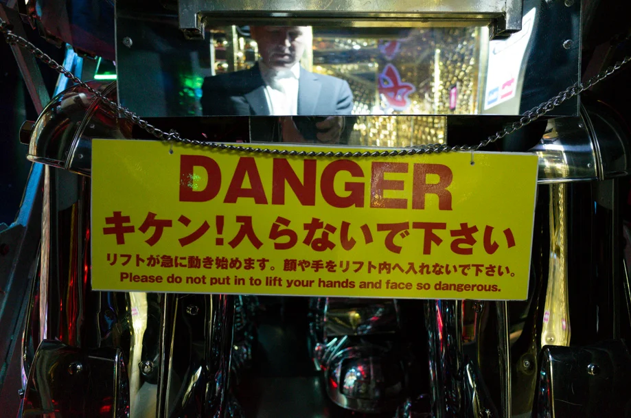 Robot Restaurant
