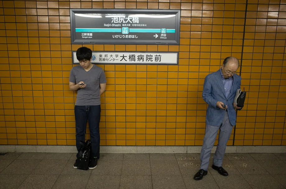 Ikejiri Station