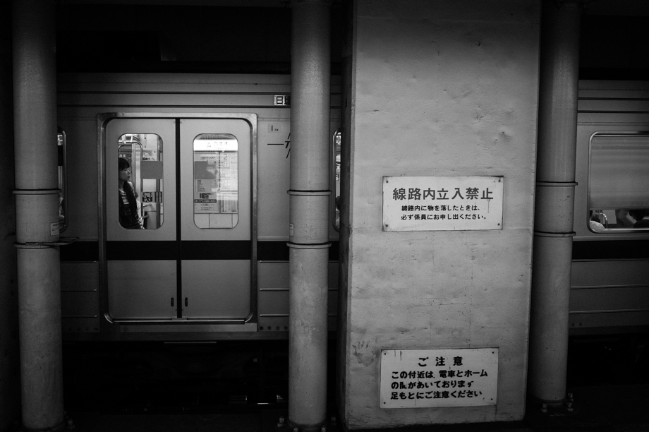 Roppongi