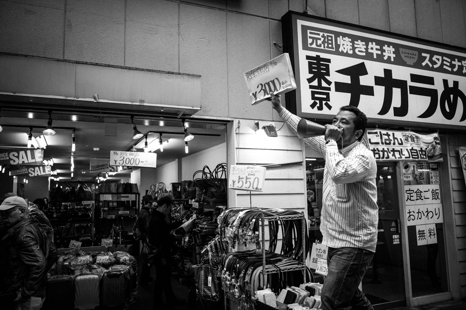 Shinjuku