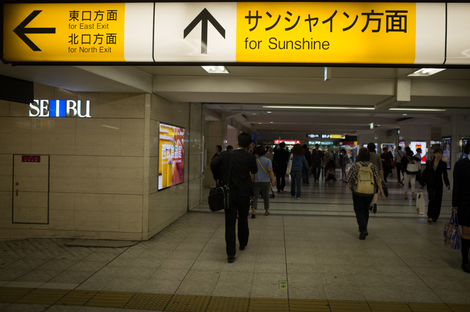 Ikebukuro Station