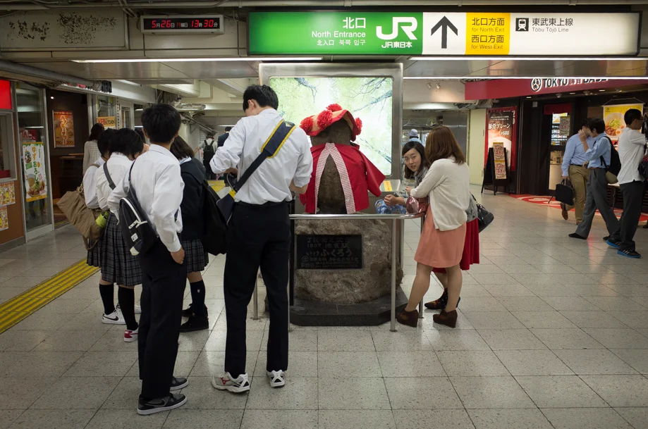 Ikebukuro Station