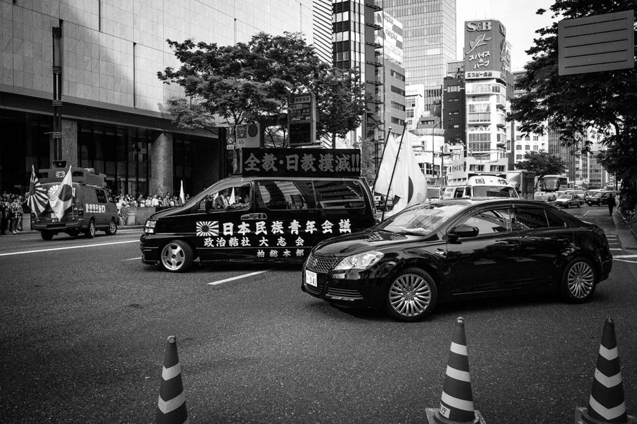 Right Wing Vans in Tokyo