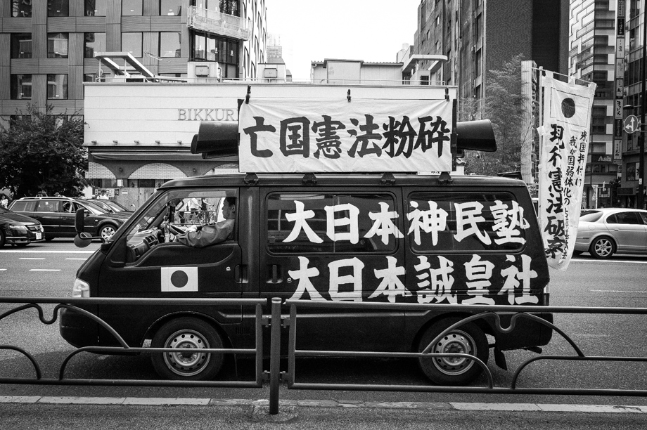 Right Wing Vans in Tokyo