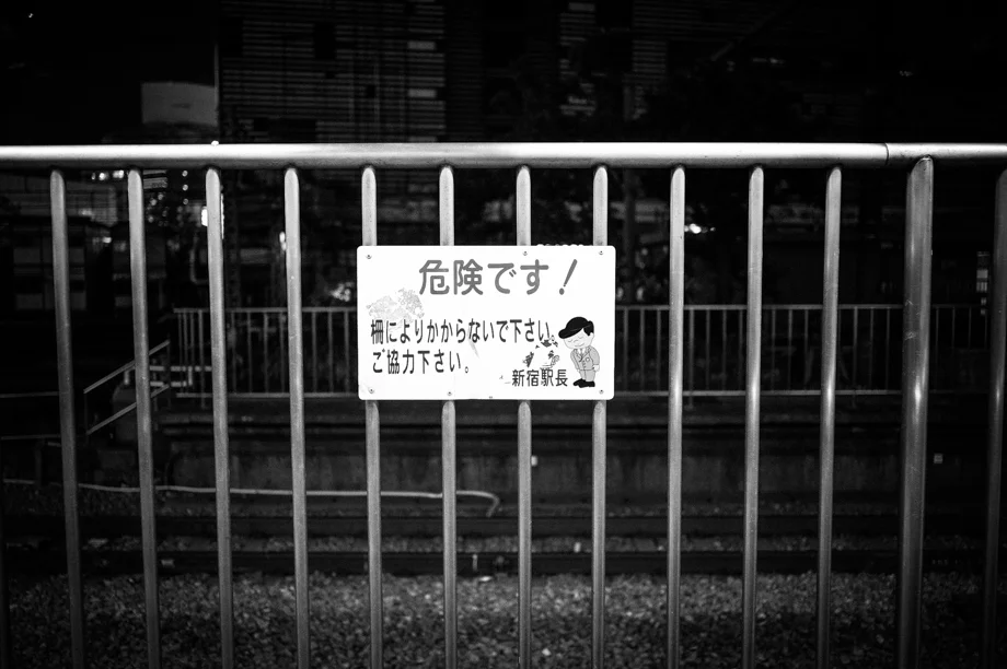 Shinjuku Station