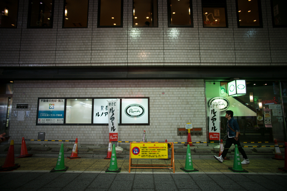 Shinjuku Cones
