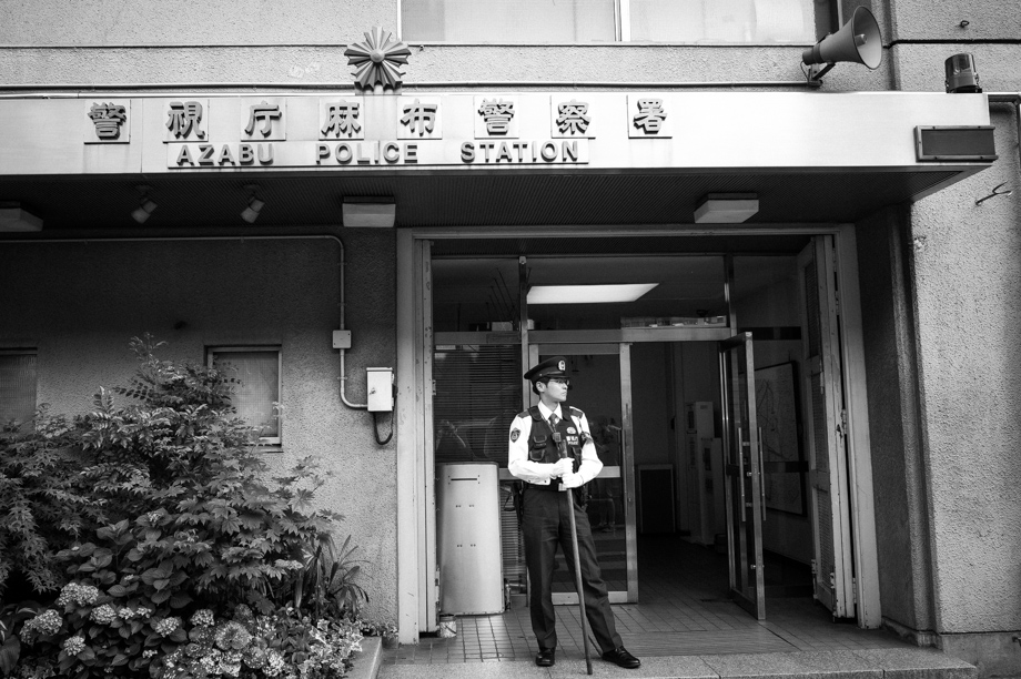 Azubu Police Station