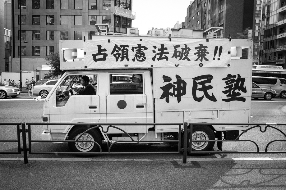Right Wing Vans in Tokyo