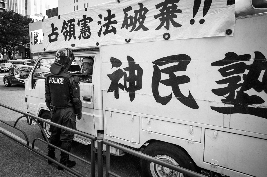 Right Wing Vans in Tokyo