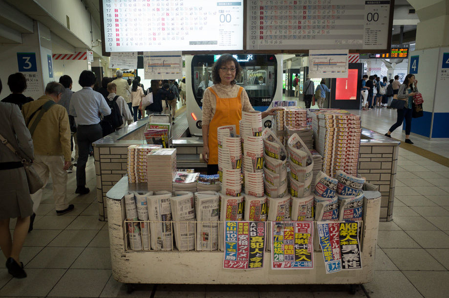 Ikebukuro Station