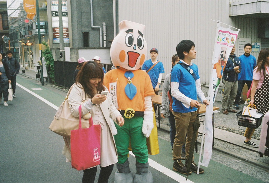 Jiyugaoka