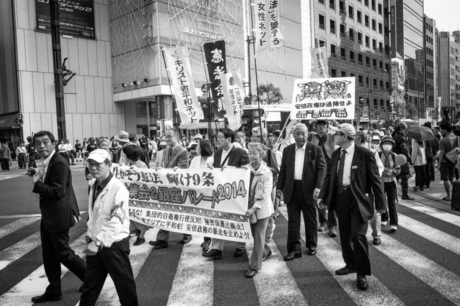Protests in Ginza