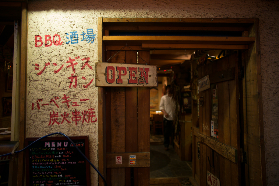 Kichijoji's Harmonica Yokocho