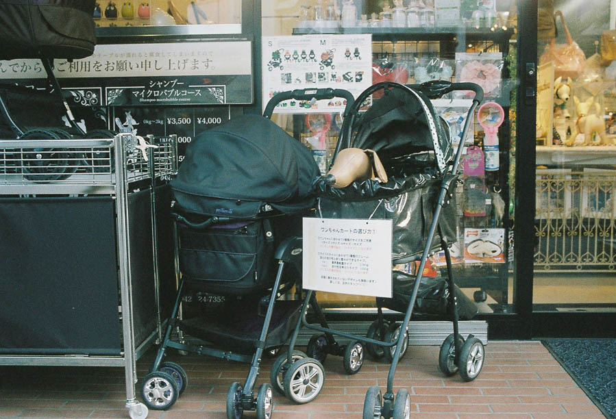 Kichijoji