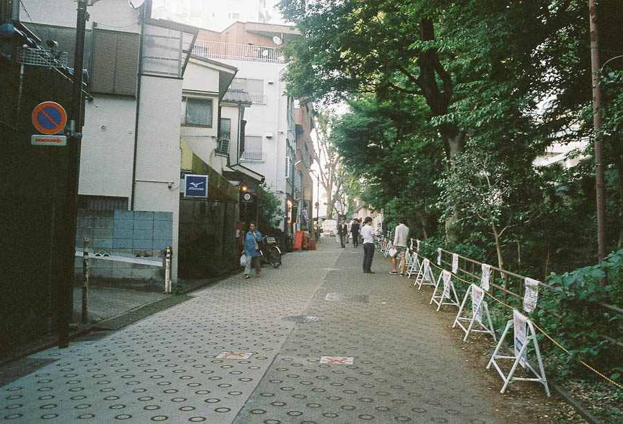 Kichijoji