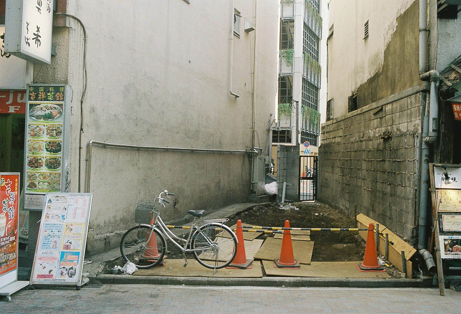 Kichijoji