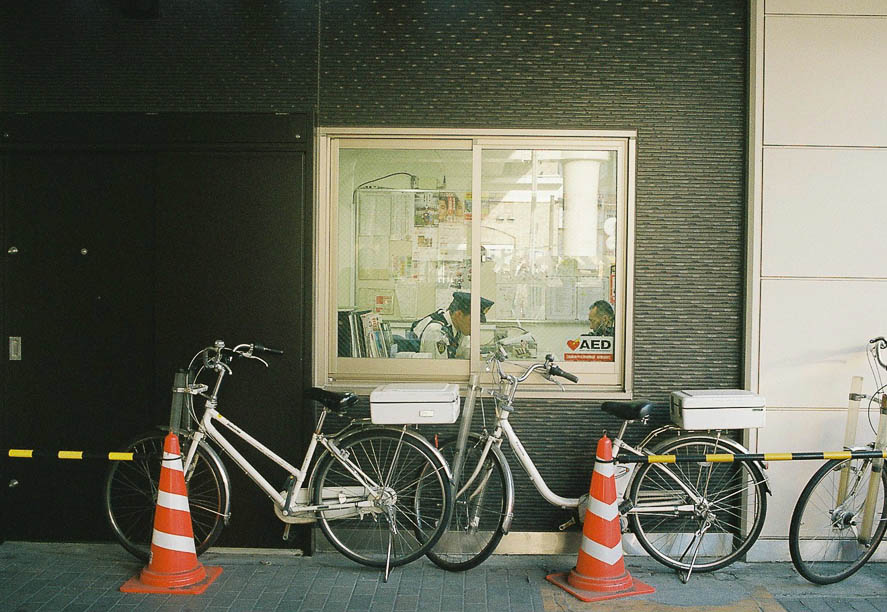 Kichijoji