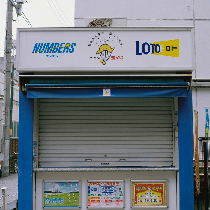 Jiyugaoka