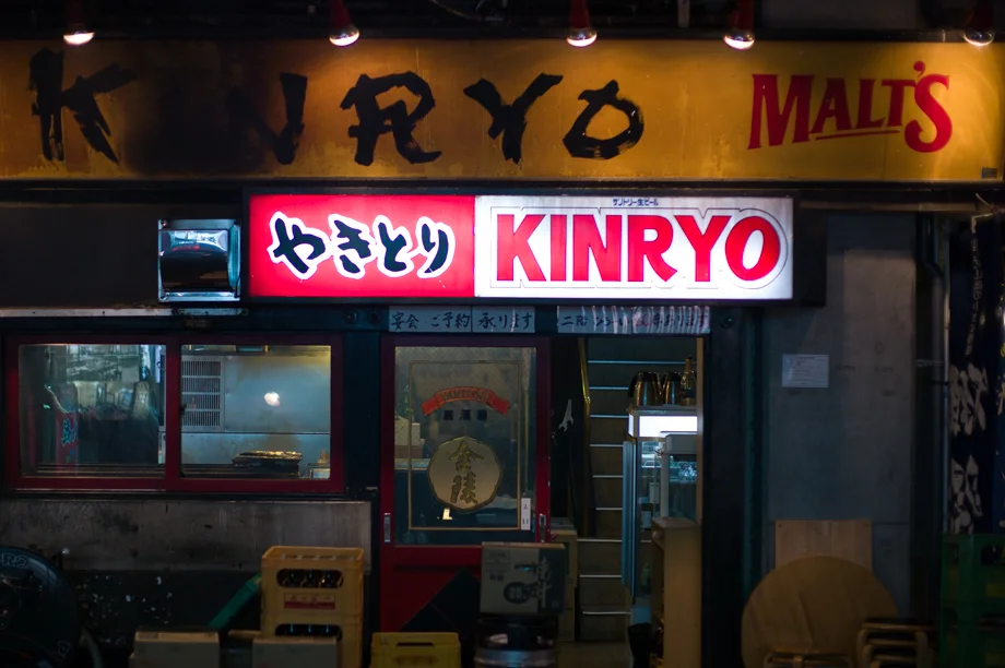 Yurakucho