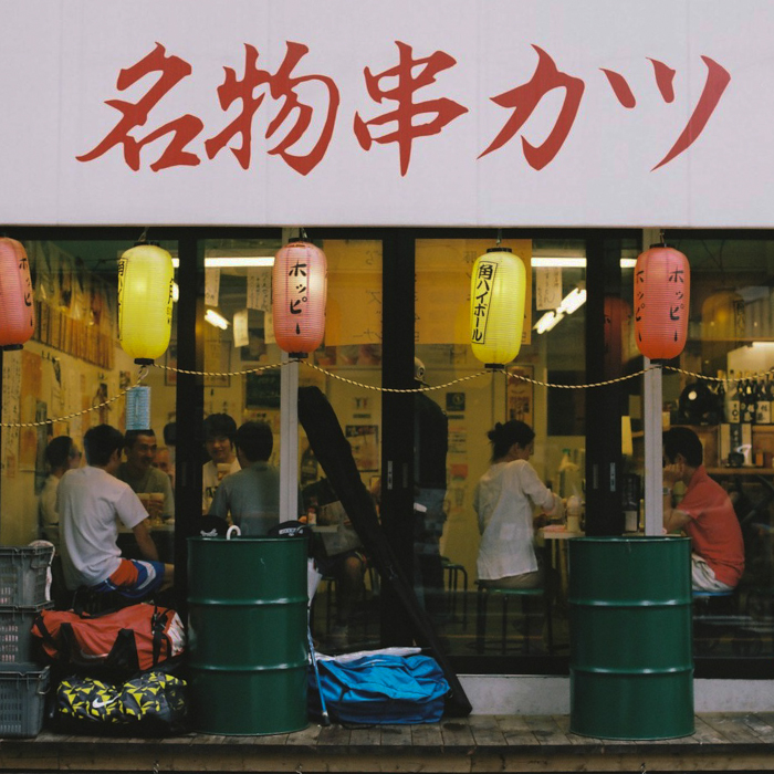Jiyugaoka