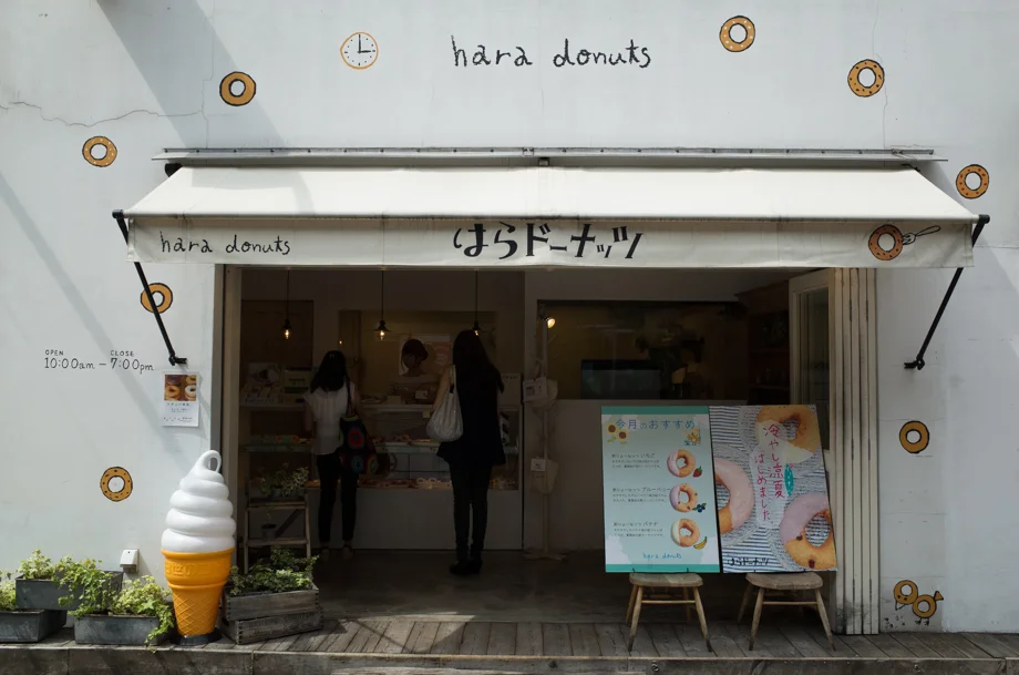 Hara Donuts in Jiyugaoka
