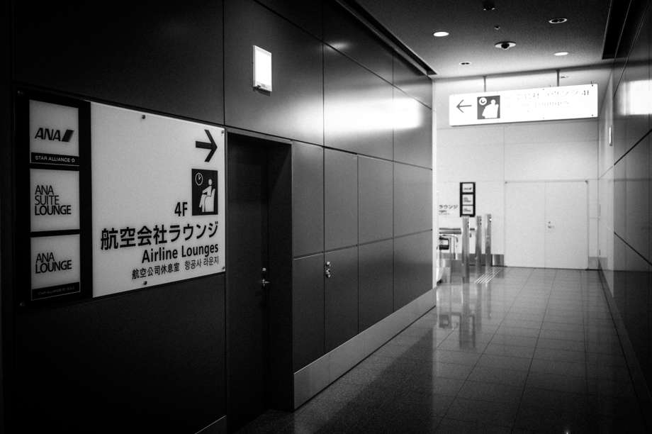 Haneda Airport