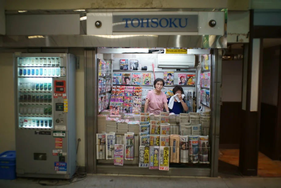 Yurakucho