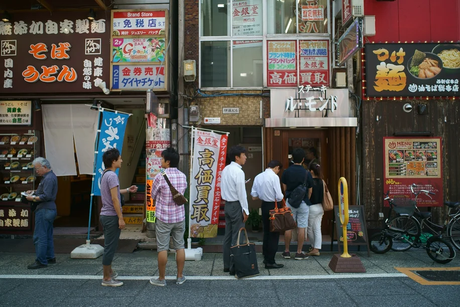 Shinjuku