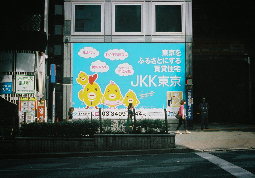Shibuya
