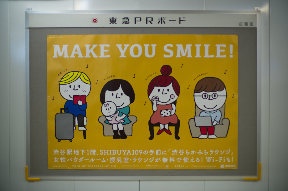 Yutenji Station