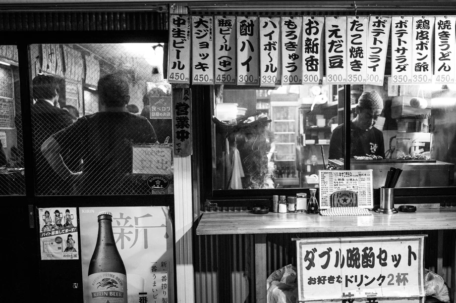 Shijuku's Yakitori Alley