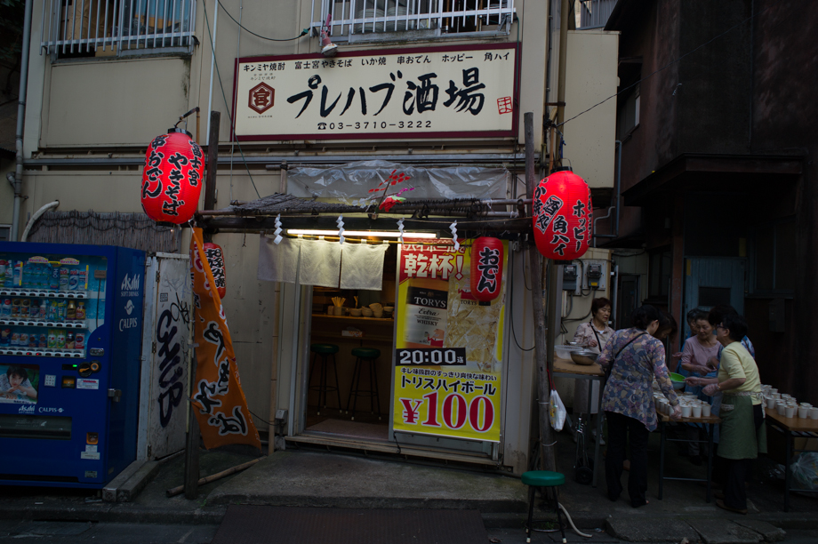 Ebisu