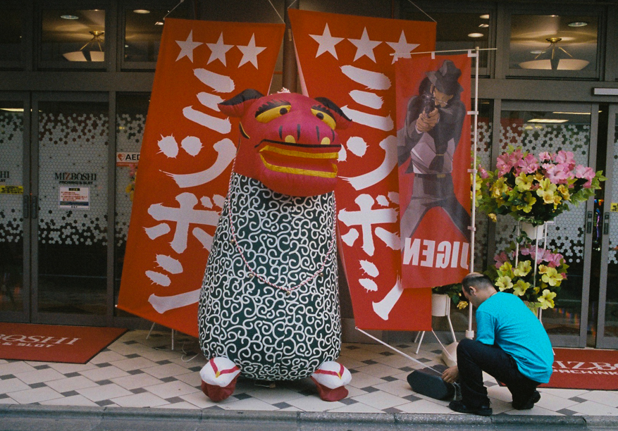 Jiyugaoka